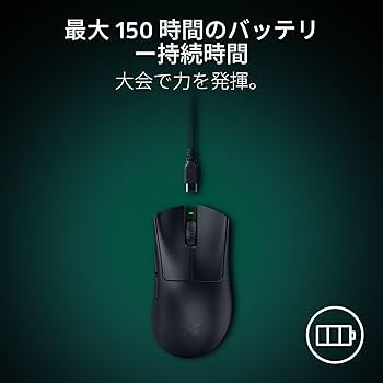 Razer DEATHADDER V4 PRO ワイヤレスマウス Razer DeathAdder V4 Pro 有線 / 2.4GHz ワイヤレス 両対応